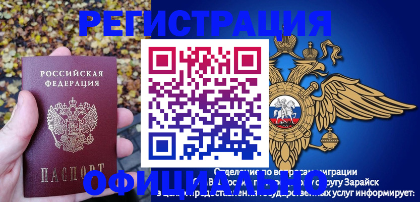 регистрация для дет. сада в Тынде